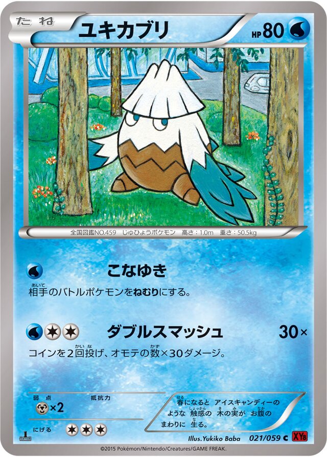 Snover Pokemon card