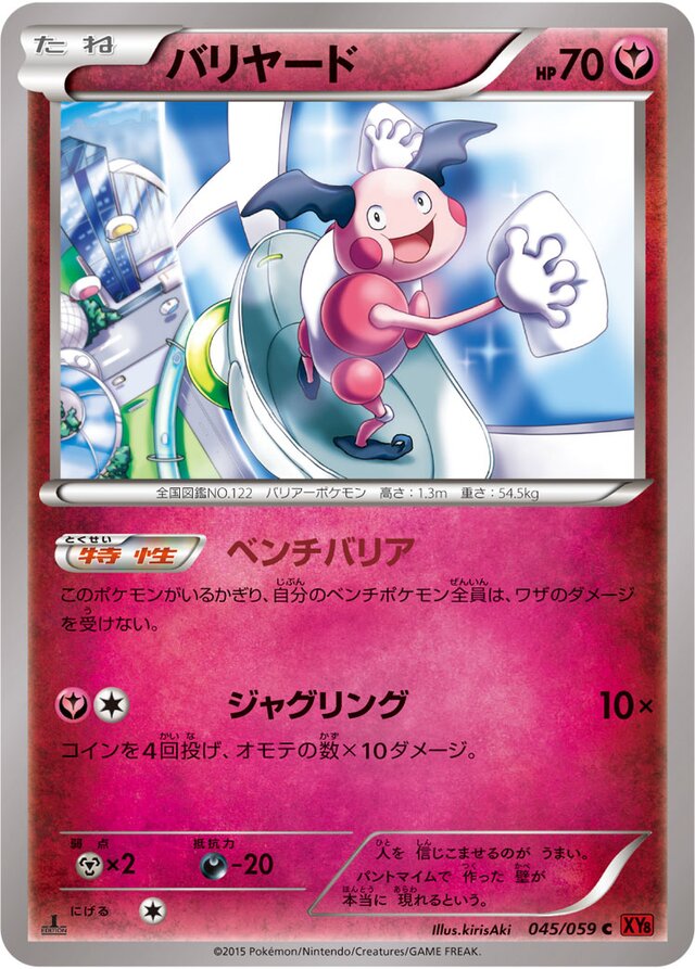 Mr. Mime Pokemon card