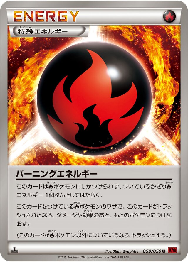 Burning Energy Pokemon card