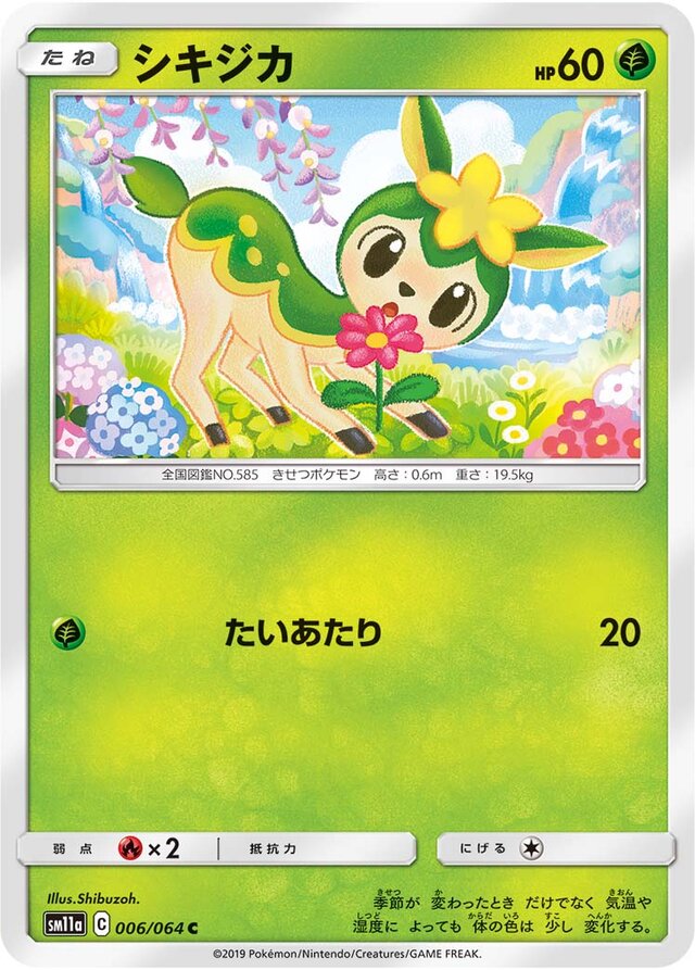 Deerling Pokemon card