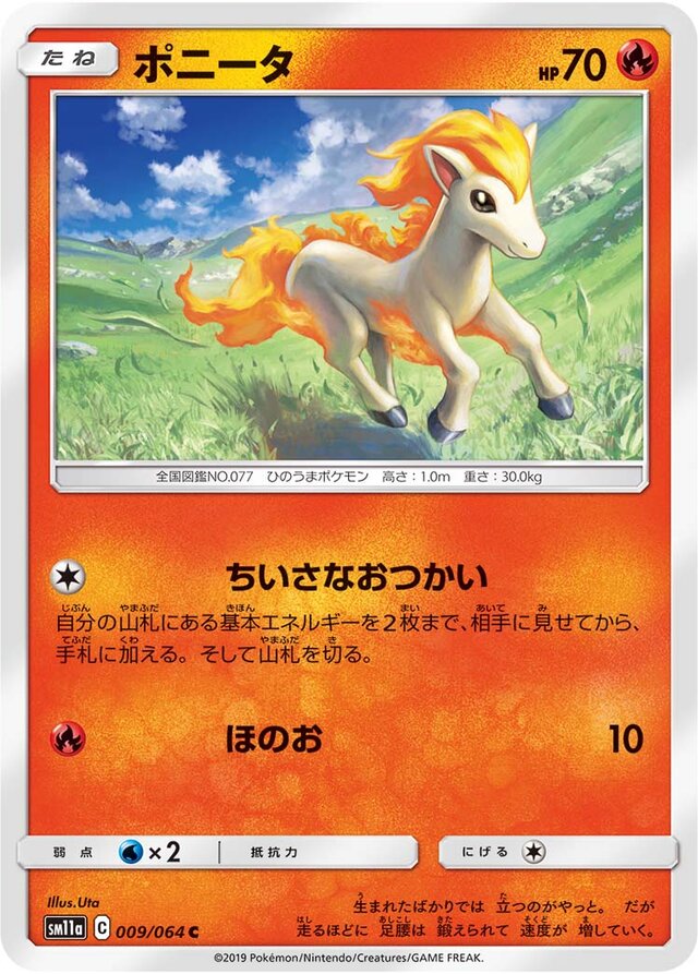 Ponyta Pokemon card