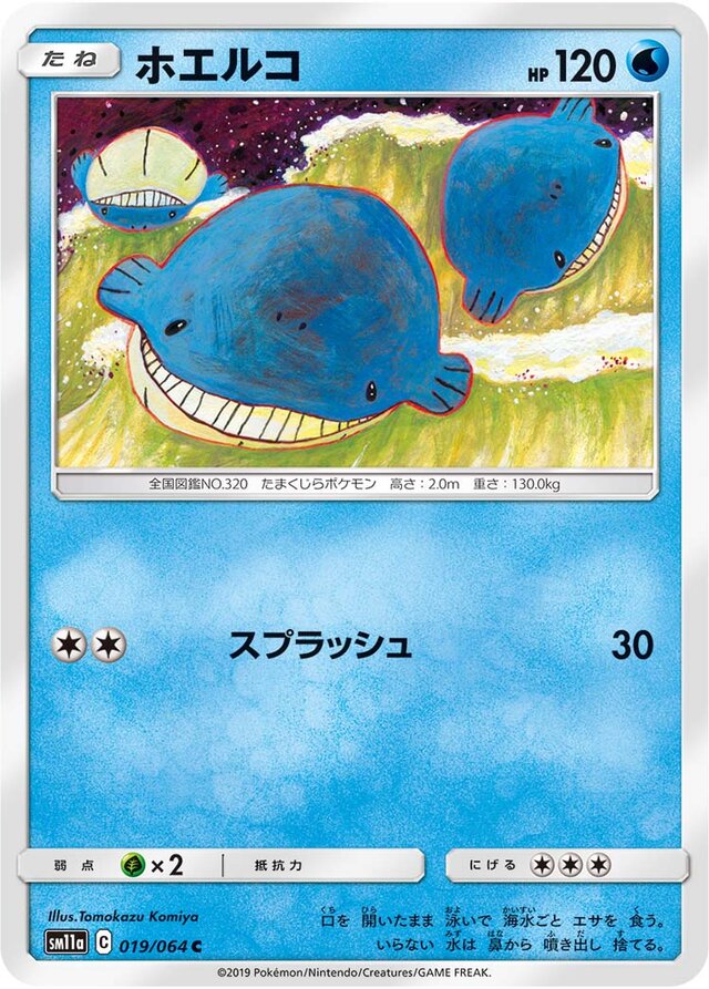 Wailmer Pokemon card