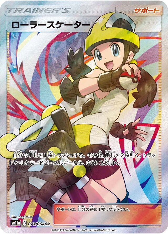 Roller Skater Pokemon card