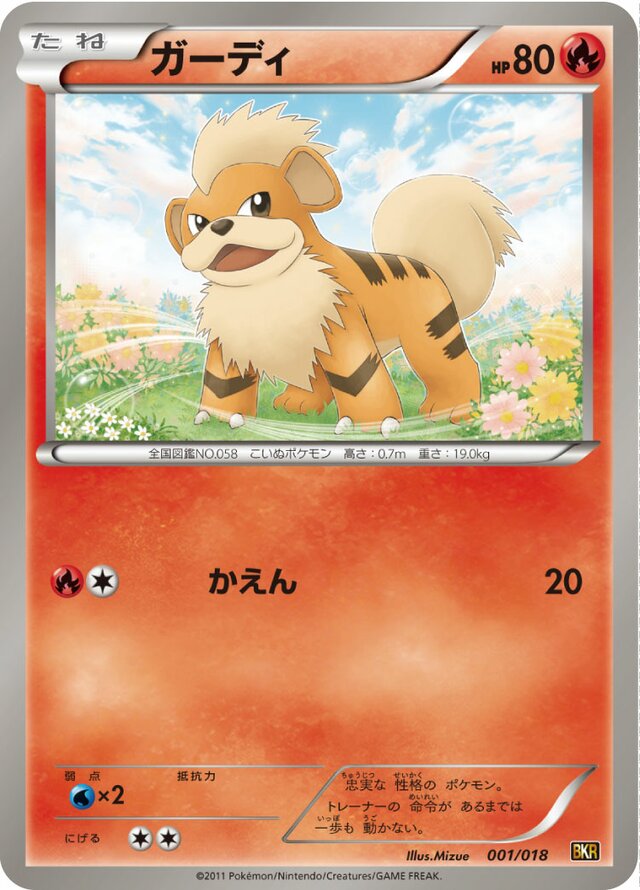 Growlithe Pokemon card