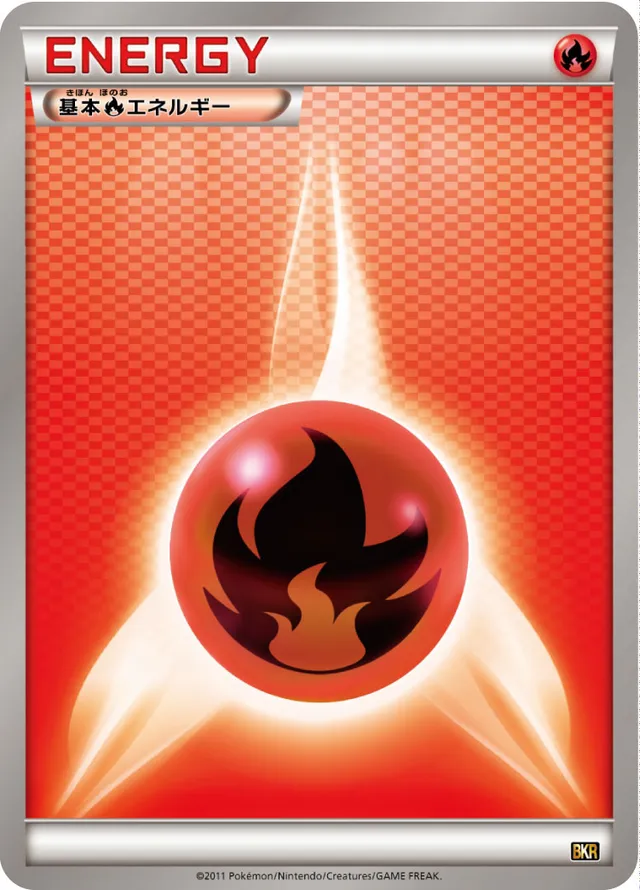 Fire Energy Pokemon card