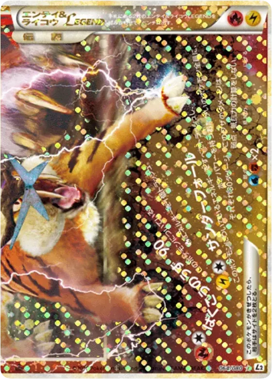 Entei & Raikou LEGEND Pokemon card