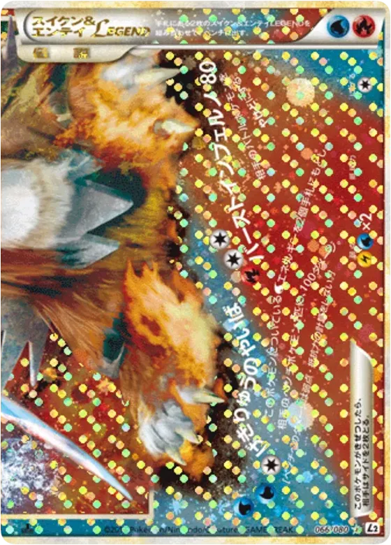 Suicune & Entei LEGEND Pokemon card