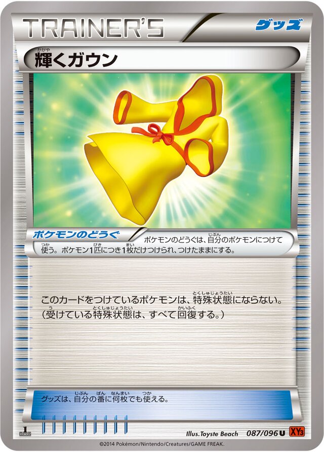 Sparkling Robe Pokemon card