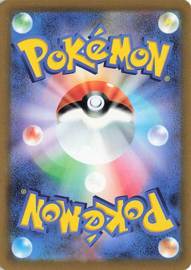 Charizard ex Pokemon card