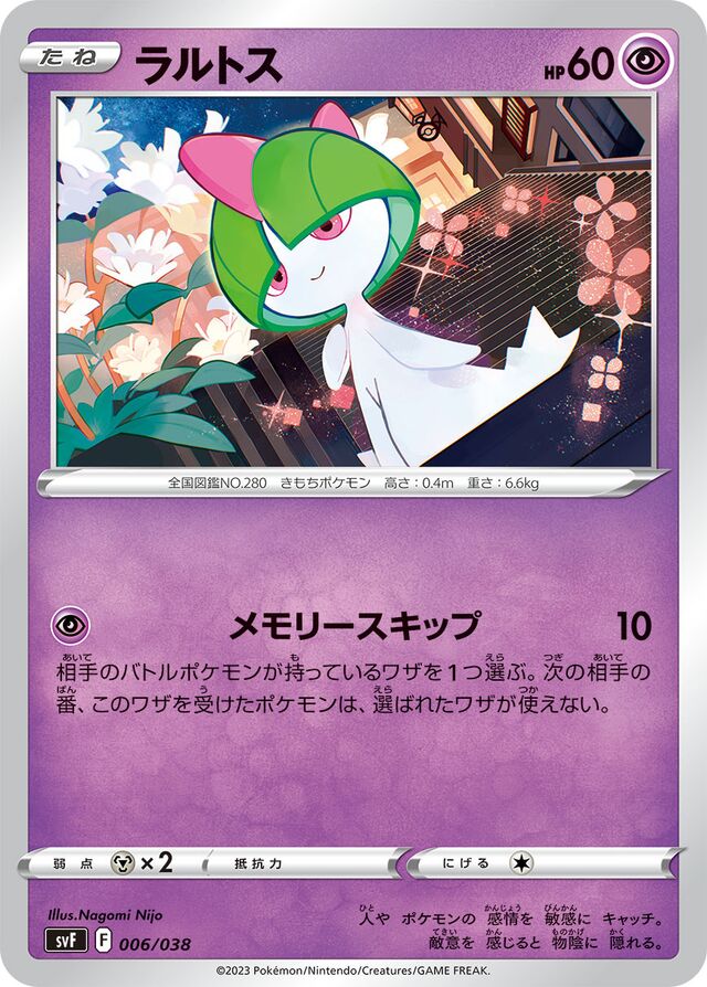 Ralts Pokemon card