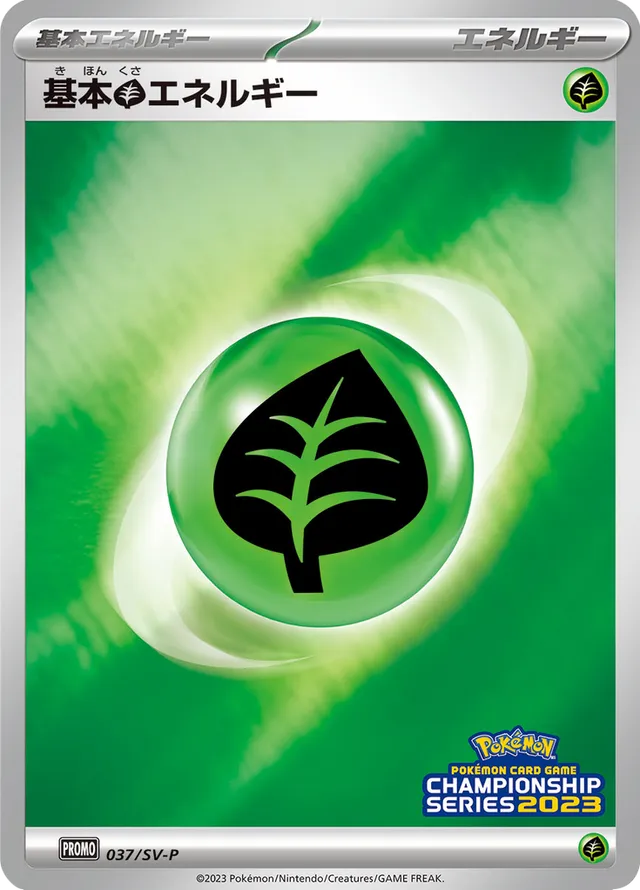 Basic Grass Energy Pokemon card
