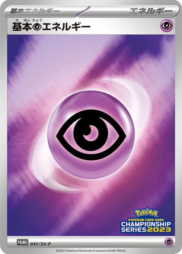 Psychic Energy Pokemon card