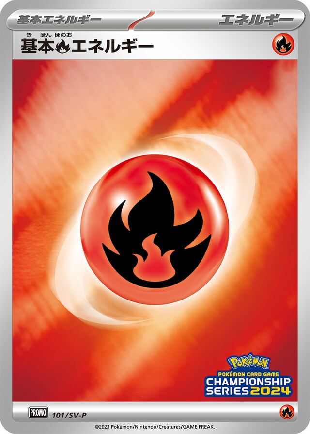Fire Energy Pokemon card