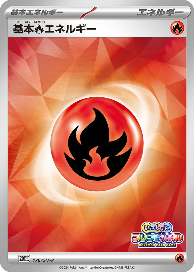 Fire Energy Pokemon card