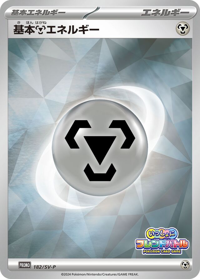 Metal Energy Pokemon card
