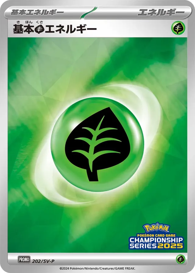Grass Energy Pokemon card