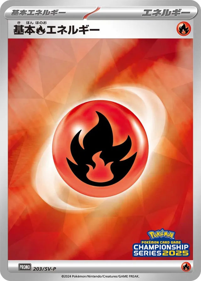 Fire Energy Pokemon card