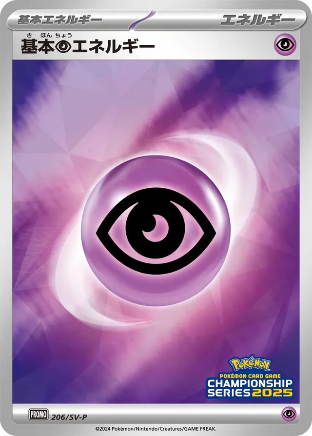 Psychic Energy Pokemon card