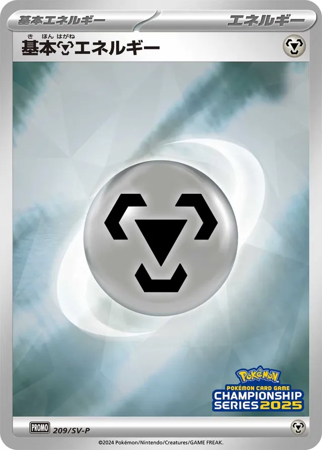 Metal Energy Pokemon card