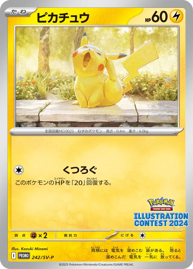 Pikachu Pokemon card