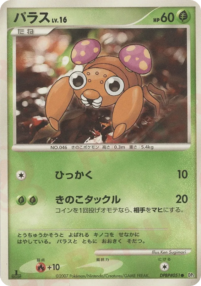 Paras Pokemon card