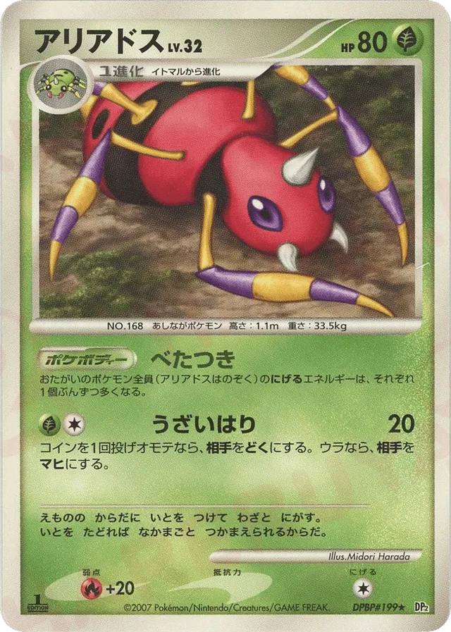 Ariados Pokemon card