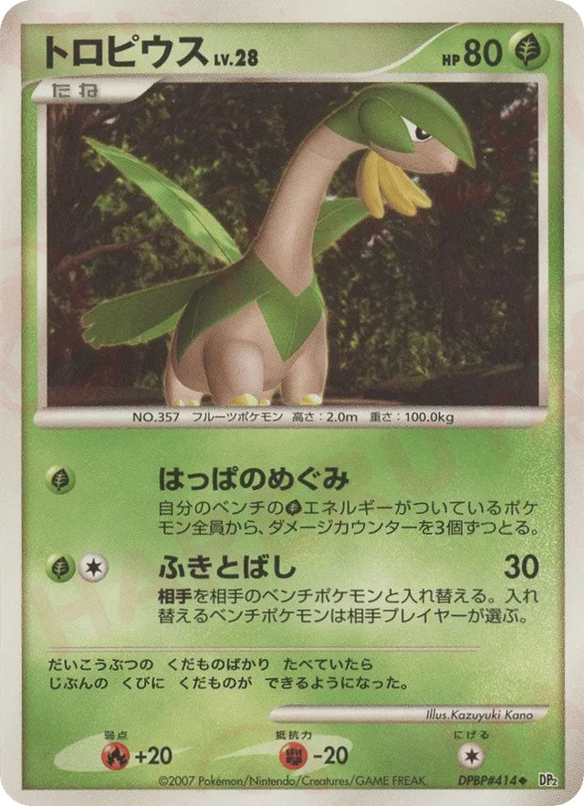 Tropius Pokemon card