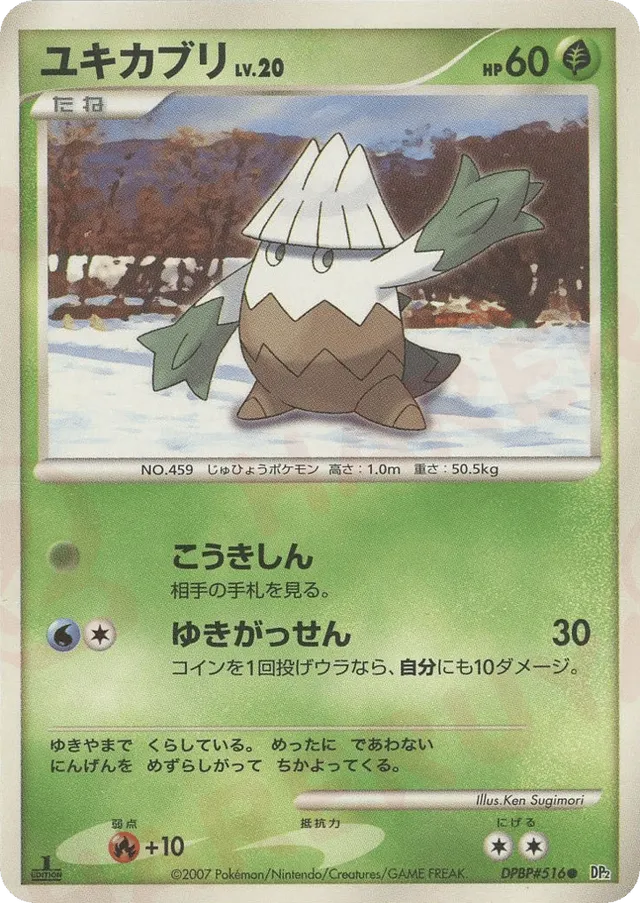 Snover Pokemon card