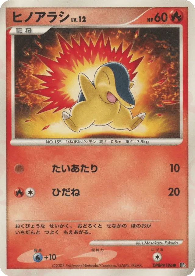 Cyndaquil Pokemon card