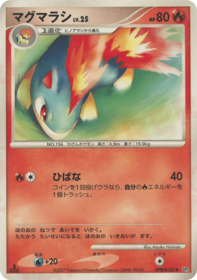 Quilava Pokemon card