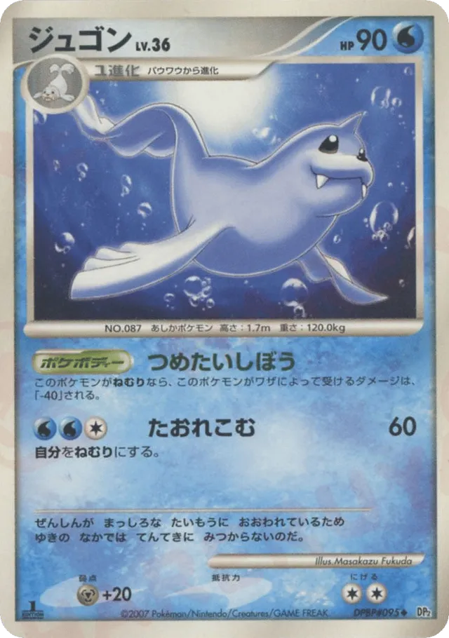 Dewgong Pokemon card
