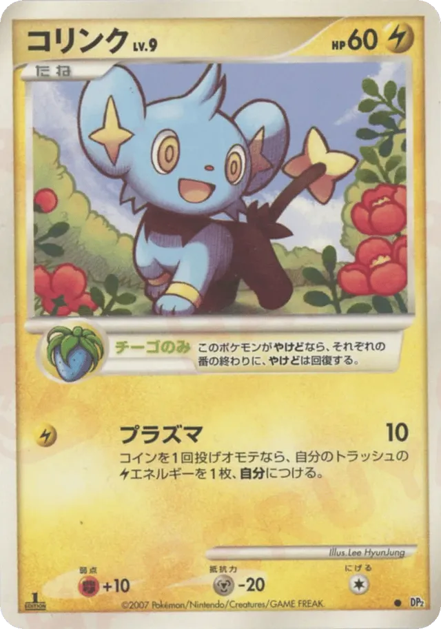 Shinx Pokemon card