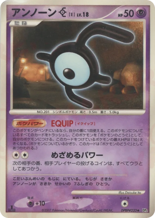 Unown E Pokemon card