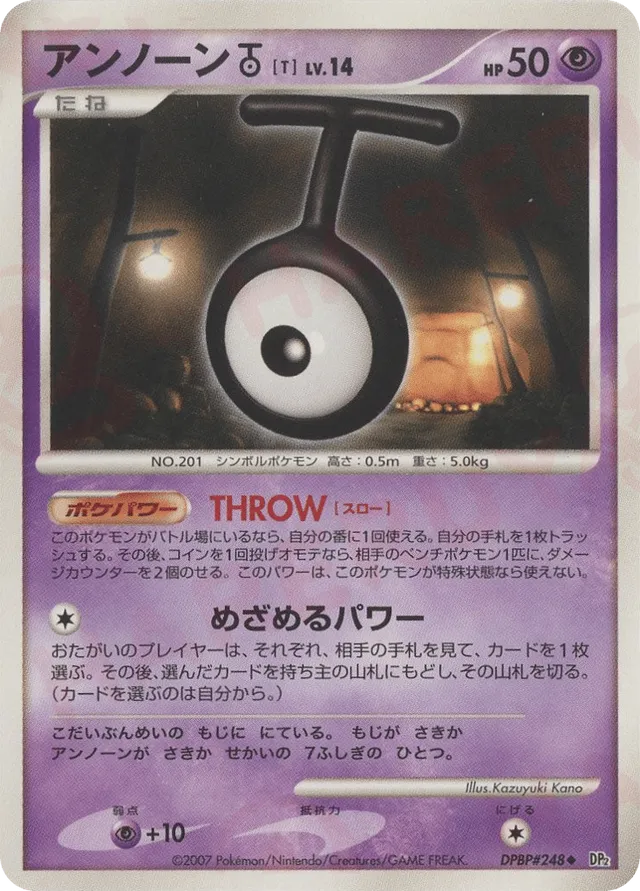 Unown T Pokemon card