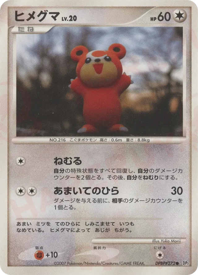 Teddiursa Pokemon card