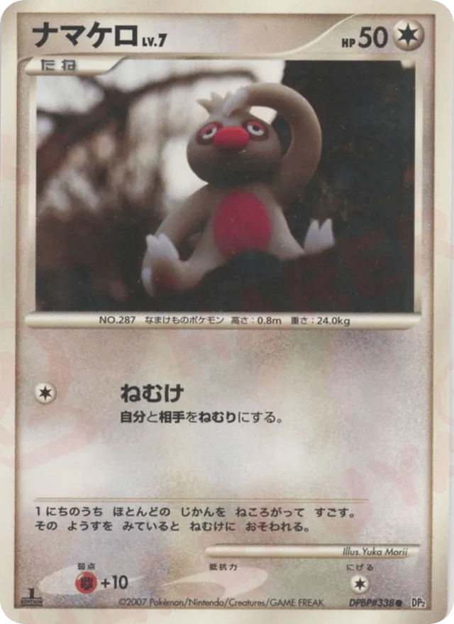 Slakoth Pokemon card