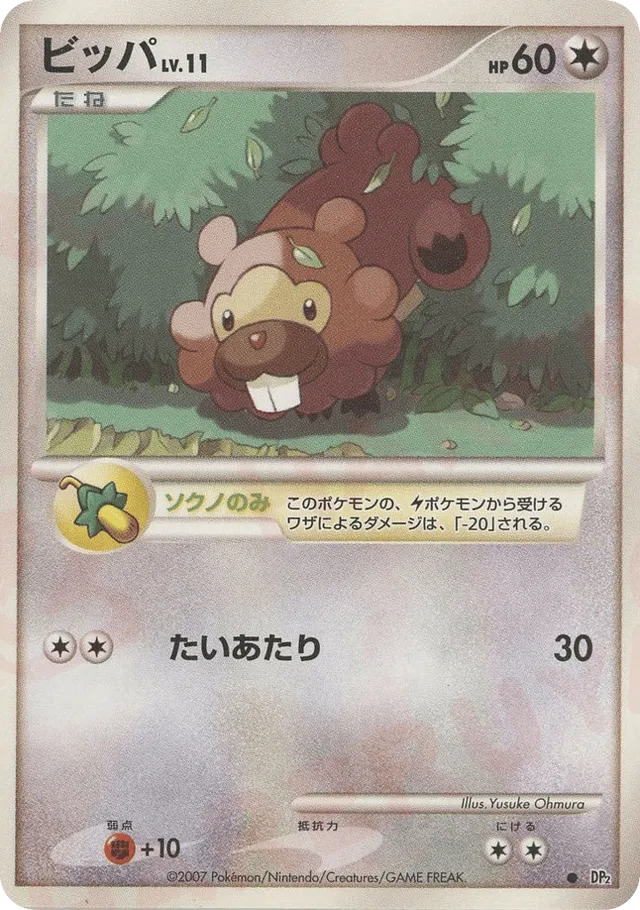 Bidoof Pokemon card