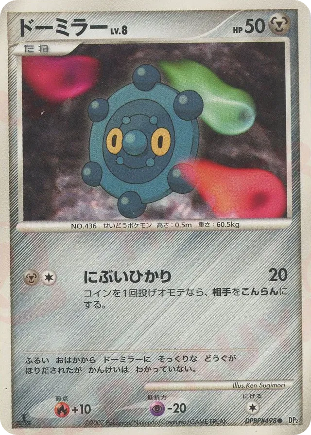 Bronzor Pokemon card