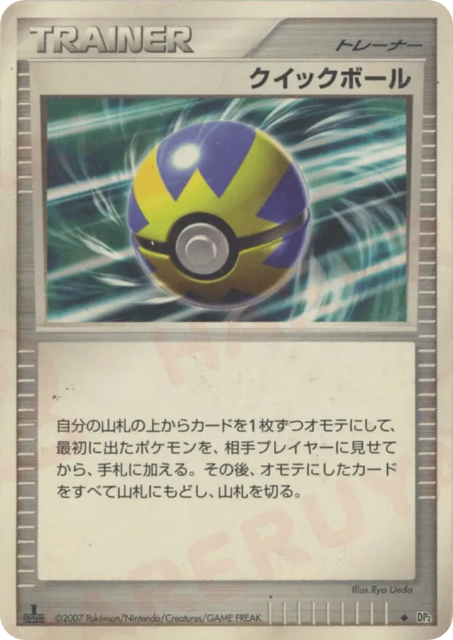 Quick Ball Pokemon card