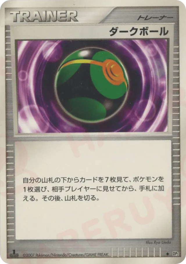 Dusk Ball Pokemon card