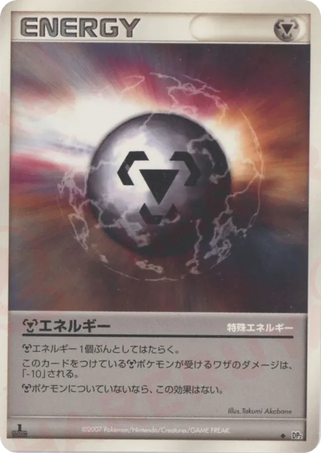 Metal Energy Pokemon card