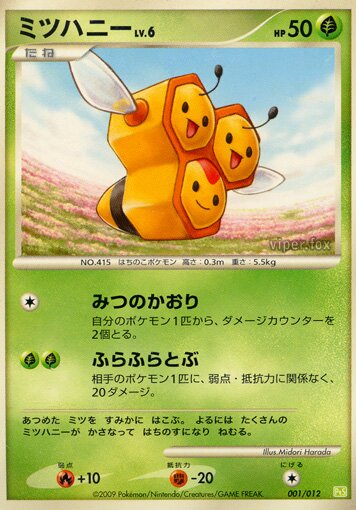 Combee Pokemon card