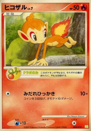 Chimchar Pokemon card