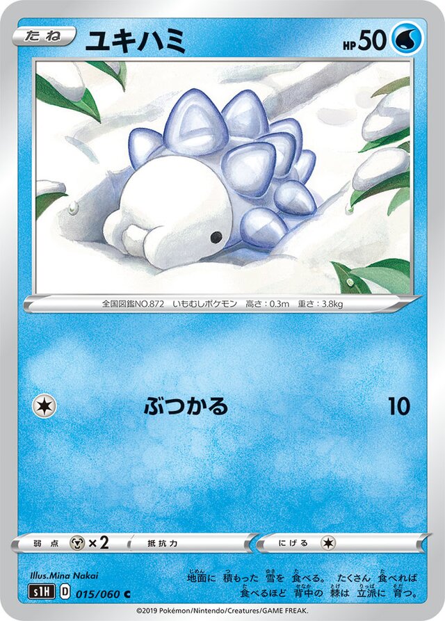 Snom Pokemon card