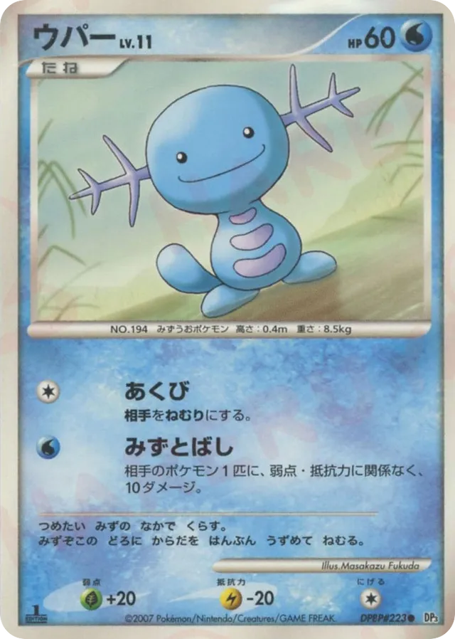 Wooper Pokemon card