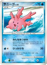 Corsola Pokemon card