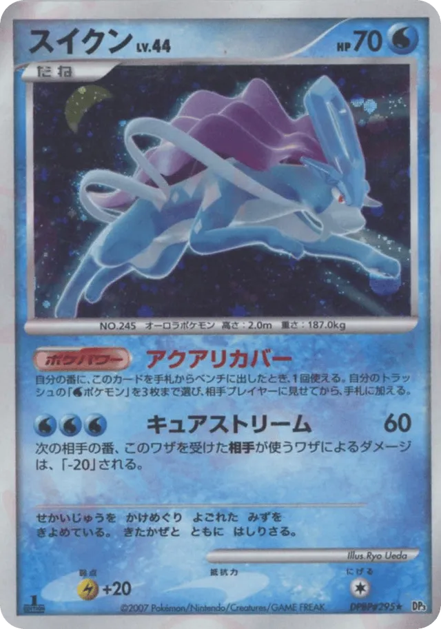 Suicune Pokemon card