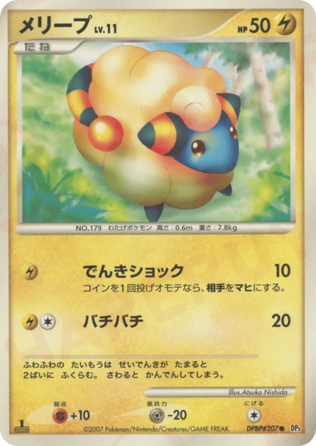 Mareep Pokemon card