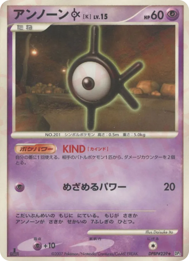 Unown K Pokemon card