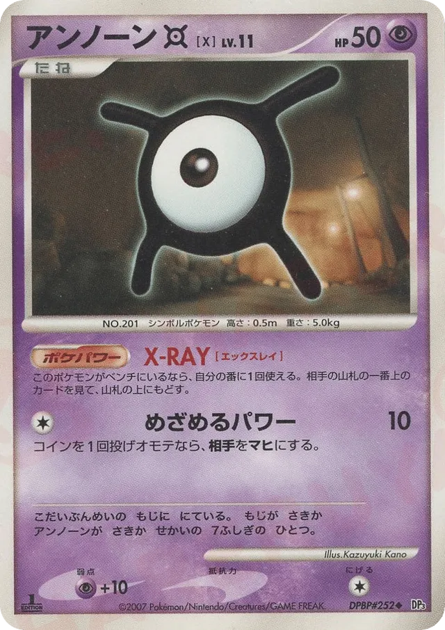 Unown X Pokemon card